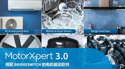 最新的MotorXpert软件无需分流器或传感器即可驱动FOC电机 最新的MotorXpert软件无需分流器或传感器即可驱动FOC电机