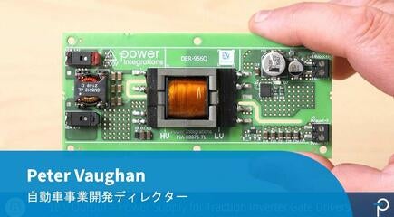 デザイン例アンボクシング - DER-956Q - 1700 V InnoSwitch3-AQを使用した13 Wデュアル出力自動車用電源