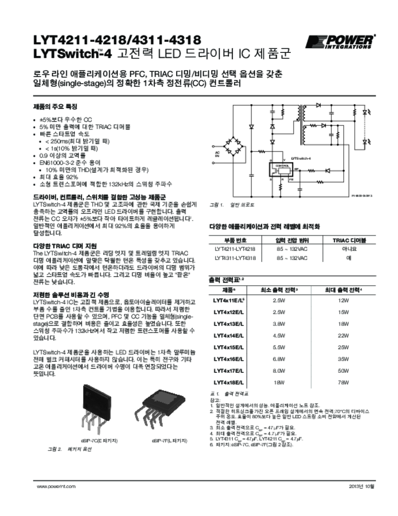 LYTSwitch-4 Datasheet